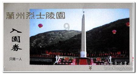 地方两会新鲜报｜甘肃2023年建成乡镇综合养老服务中心100个