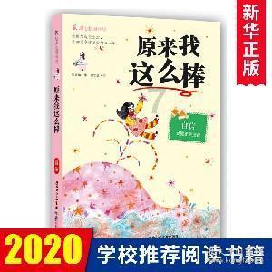 魔法冰城堡逃脱